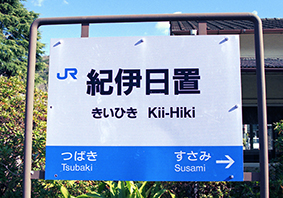 �I�ɓ��u�w