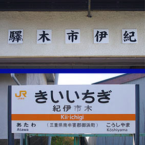 �I�Ɏs�؉w���w��