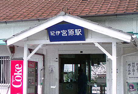 �I�ɋ{���w