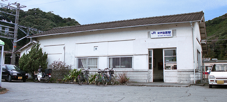 �I�ɓc���w