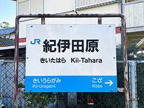 �I���� �I�ɓc���w