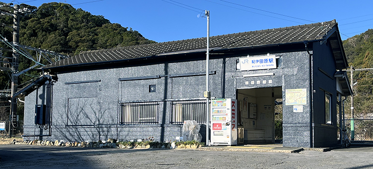 �I���� �I�ɓc���w