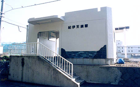 �I�ɓV���w