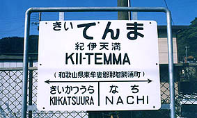 �I�ɓV���w