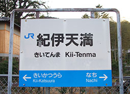 �I�ɓV���w