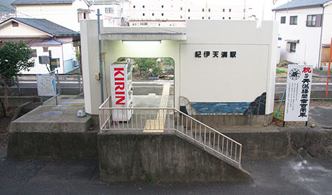 �I�ɓV���w