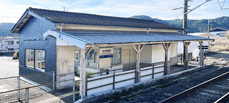 �I���� �I�ɉY�_�w