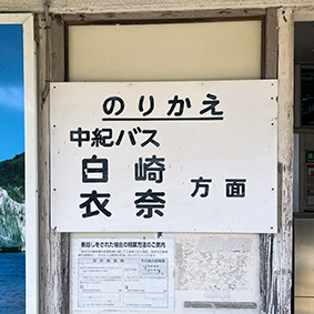 �I���� �I�ɗR�ǉw