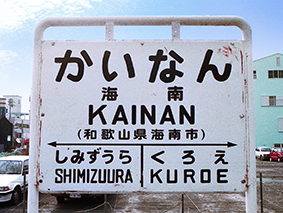 �C��w���w��