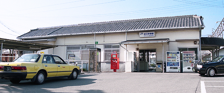 紀三井寺駅旧駅舎