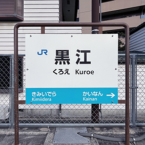 �I���� ���]�w