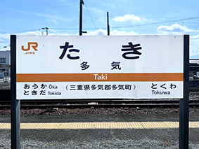 �I���� ���C�w