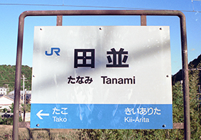 �c���w ���w��