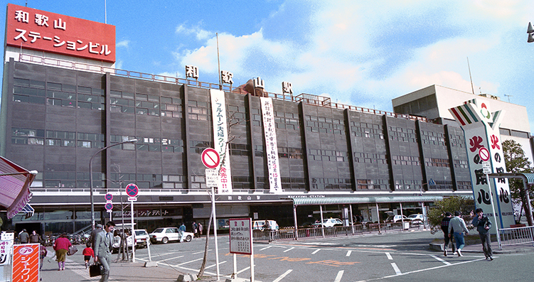 和歌山駅