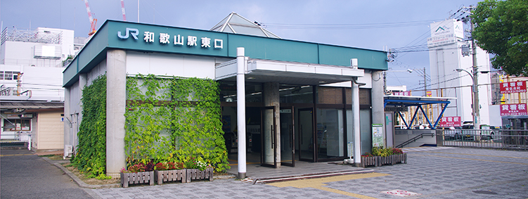 和歌山駅
