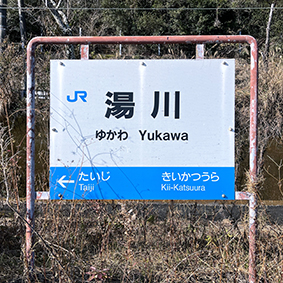 �I���� ����w