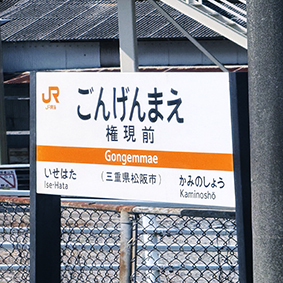 �����O�w