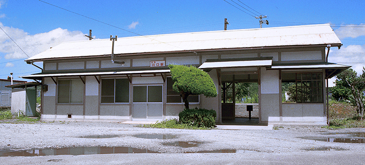伊勢川口駅旧駅舎
