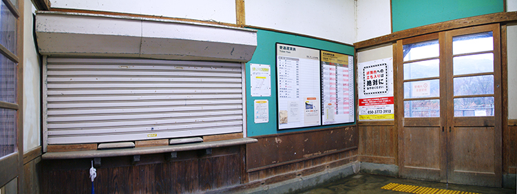 名松線 伊勢竹原駅