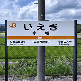 ������ �Ə�w