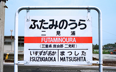 �񌩉Y�w ���w��