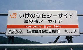 �r�̉Y�V�[�T�C�h�w