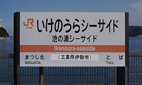 �r�̉Y�V�[�T�C�h�w