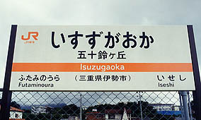 �܏\��P�u�w