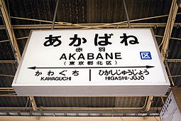 �ԉH�w���w��