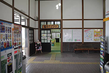 伊達駅