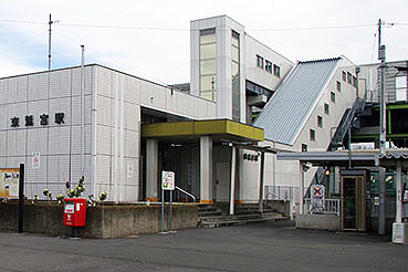 東鷲宮駅