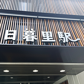 ���k�� ���闢�w