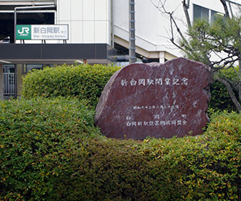 �V�����w