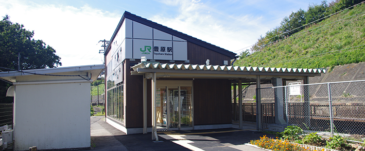 豊原駅