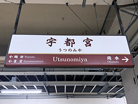 ���k�� �F�s�{�w