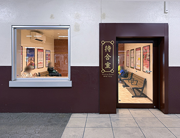 ���k�� �F�s�{�w