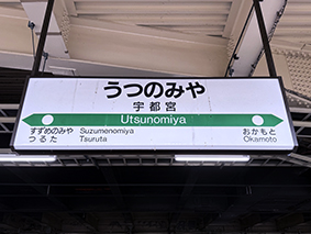 ���k�� �F�s�{�w