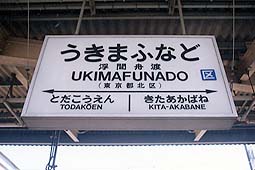 ���ԏM�n�w