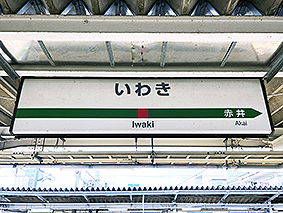 ��֐� ���킫�w