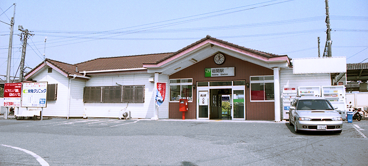 岩間駅旧駅舎