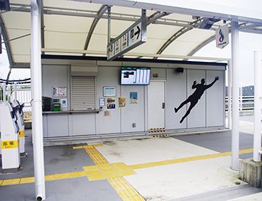 �i���B���b�W�w