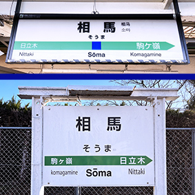 ��֐� ���n�w