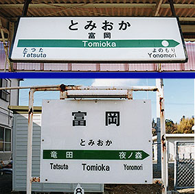 �x���w ���w��