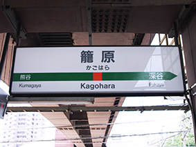 ����� �Č��w