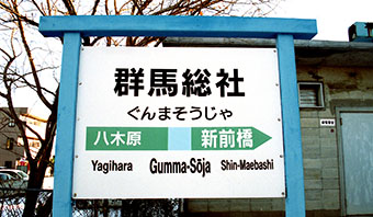 �Q�n���Љw