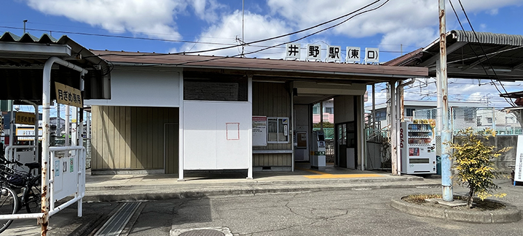 上越線 井野駅