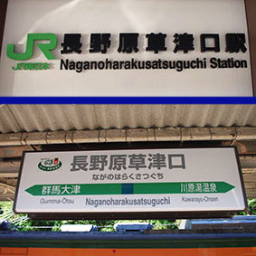 ���쌴���Ì��w