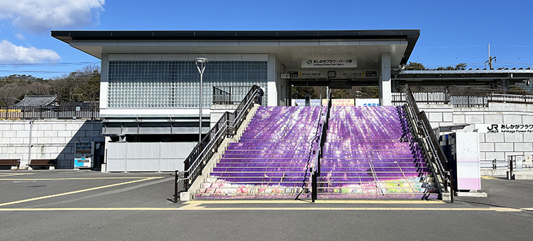 ���ѐ� ���������t�����[�p�[�N�w