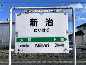 ���ː� �V���w