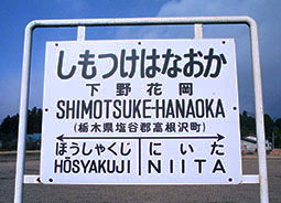 ����ԉ��w